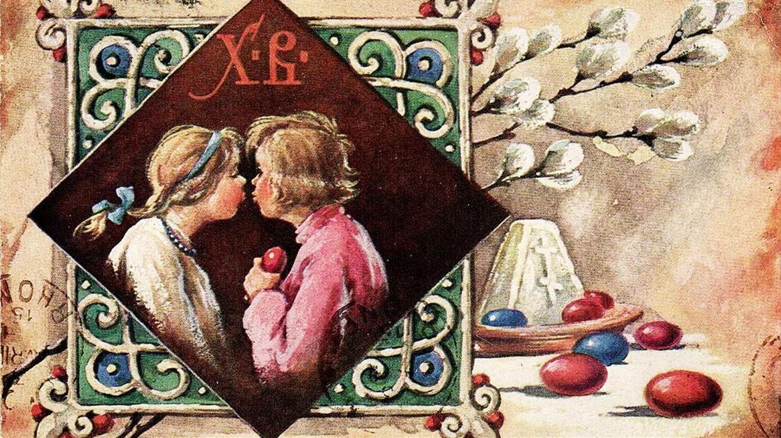 Красивые открытки и поздравления с Пасхой: скачайте бесплатно  (Психология)